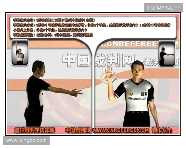 延误比赛违例是什么规则？判罚标准与常见情形解析