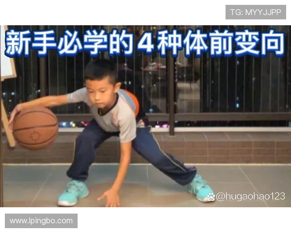 篮球规则解析：走步和两次运球区别到底在哪里？