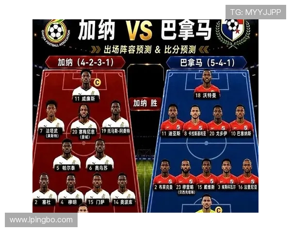 加纳击败巴拿马回顾:L组首胜奠定晋级基础